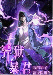 穿书甜宠短剧《穿书后我成了反派的心尖宠》海报